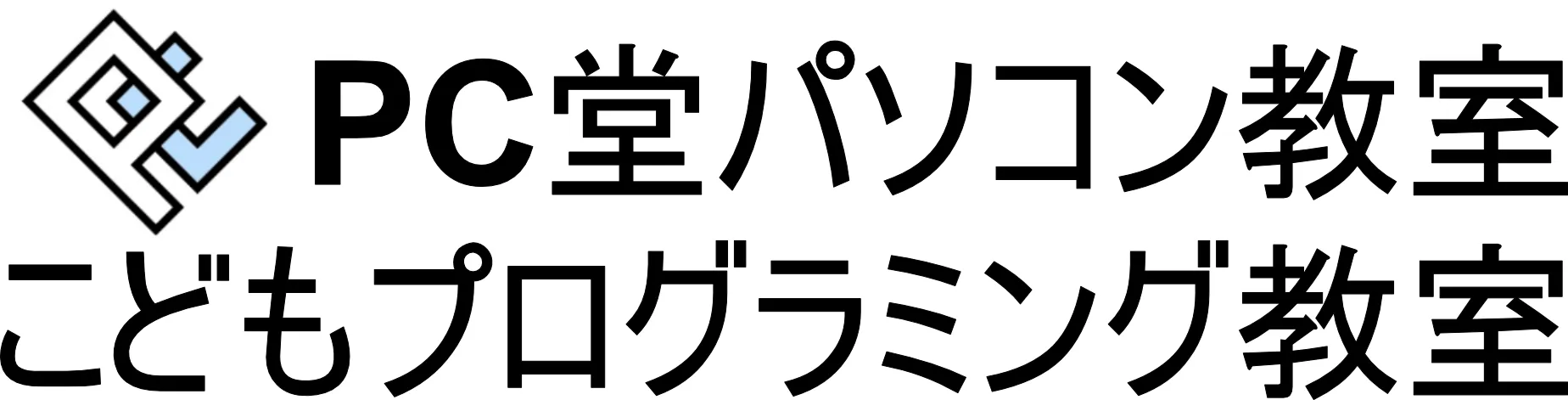 PC堂パソコン教室