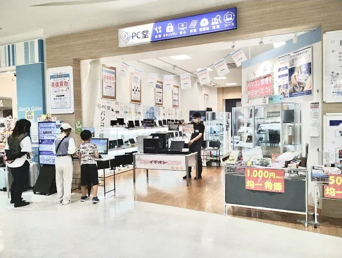 店舗外観