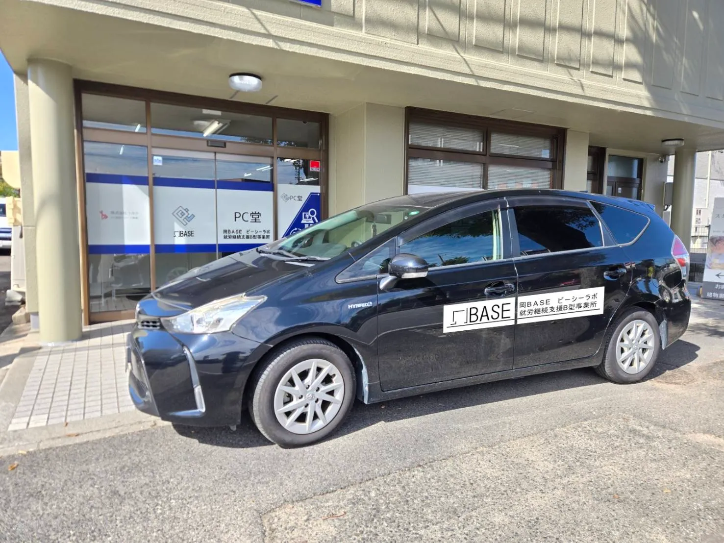 岡BASEPCラボ送迎車