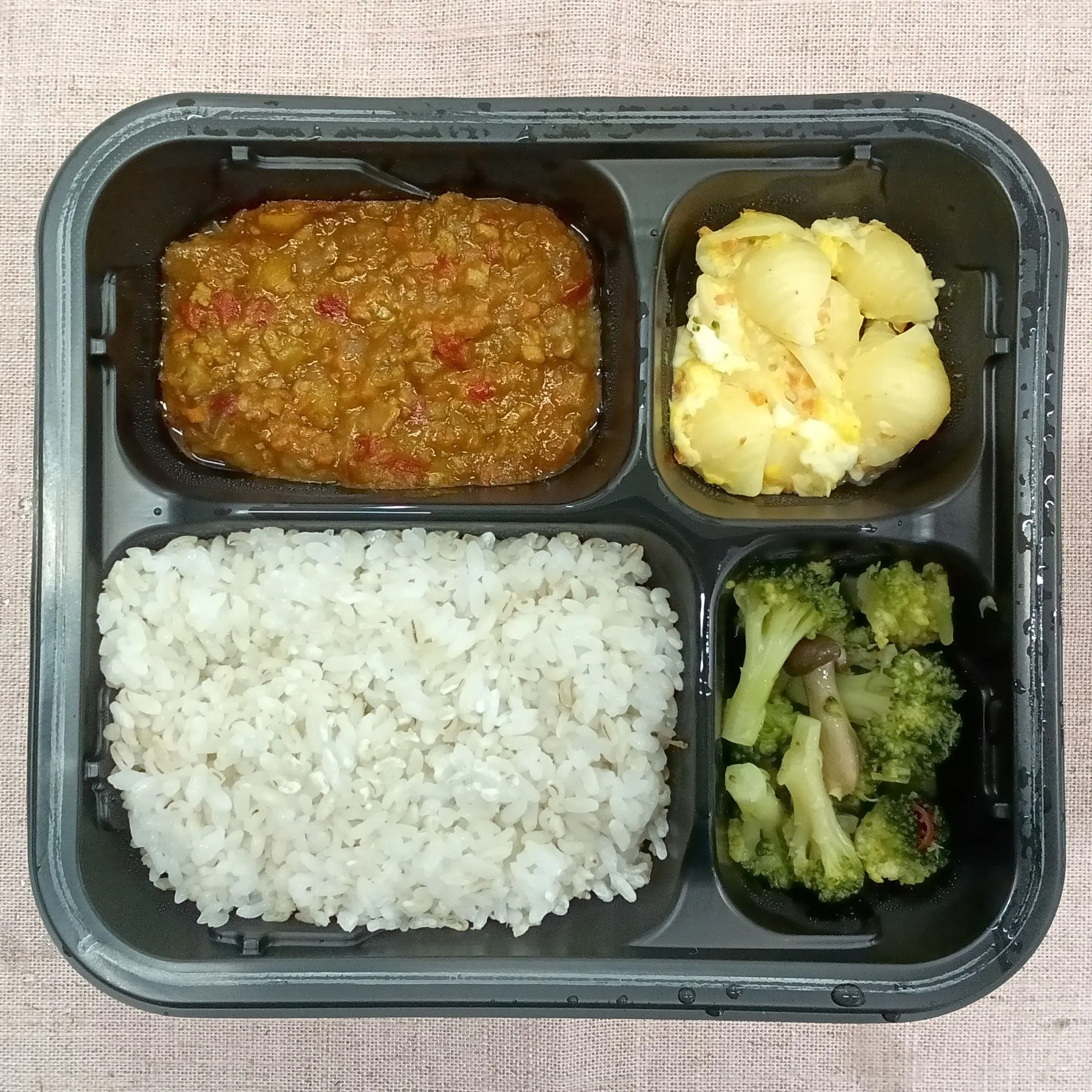 野菜たっぷりキーマカレー弁当（ごはん付き）