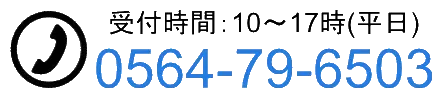 岡BASE ピーシーラボ電話番号